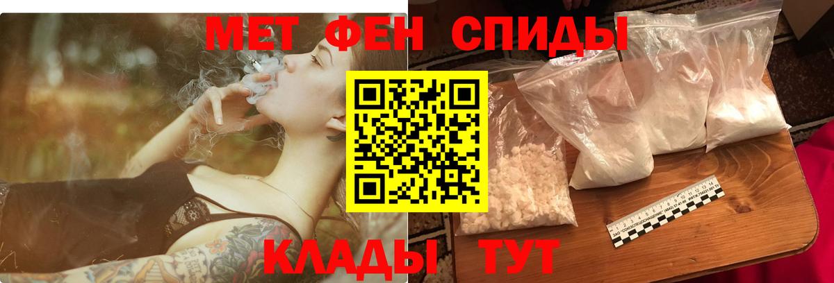 Тара  АМФ Розовый  Amphetamine  Вход с VPN  АМФ 
