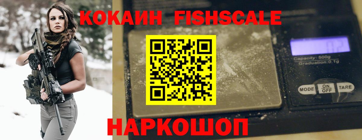 Кокаин  что такое наркотик  Кокаин 98%  Вход с VPN  Тара  КОКАИН Перу 