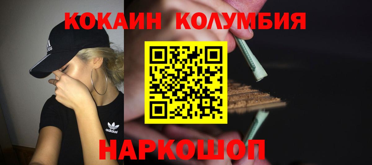 COCAIN 97% Тара