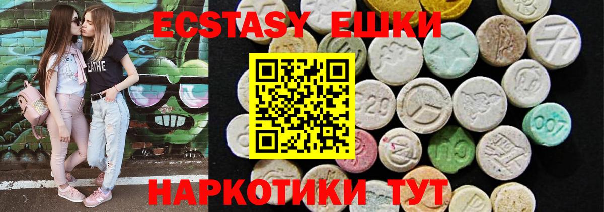 Ecstasy louis Vuitton Тара
