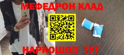 не бодяженный Можайск