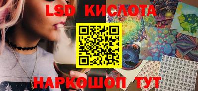 гидра Моздок