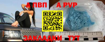 гидра Моздок