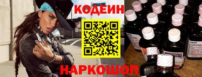 гидра Моздок