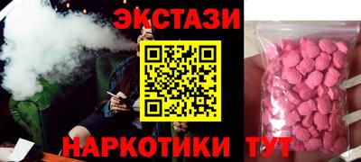 гидра Моздок