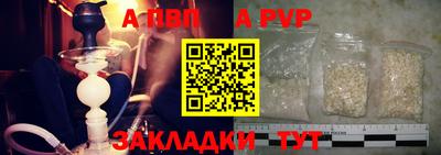 гидра Моздок