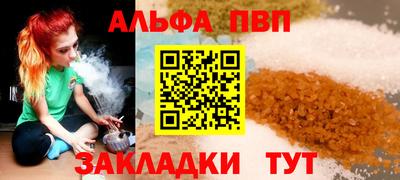 гидра Моздок