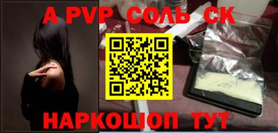 гидра Моздок