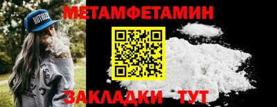 гидра Моздок