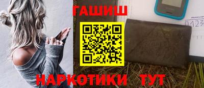 гидра Моздок