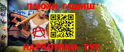 гидра Моздок