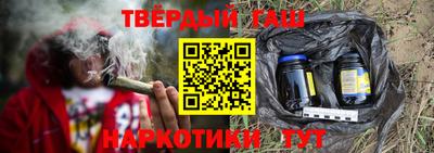 гидра Моздок