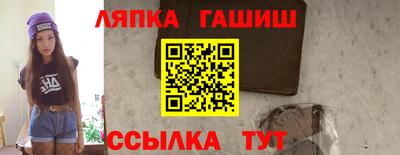 гидра Моздок