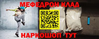 гидра Моздок