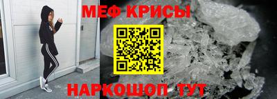 гидра Моздок