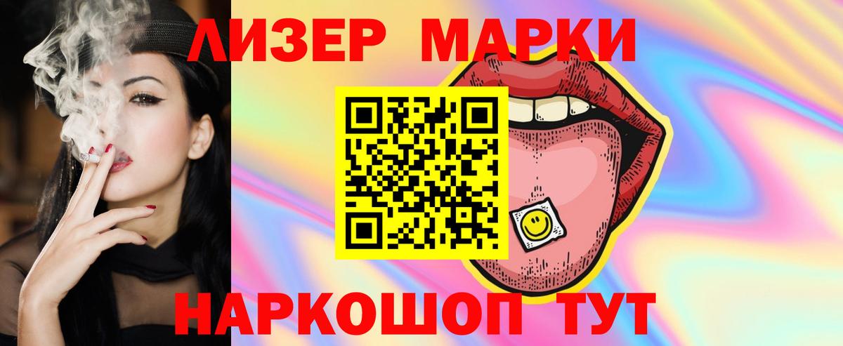 Лсд 25 экстази ecstasy Тара