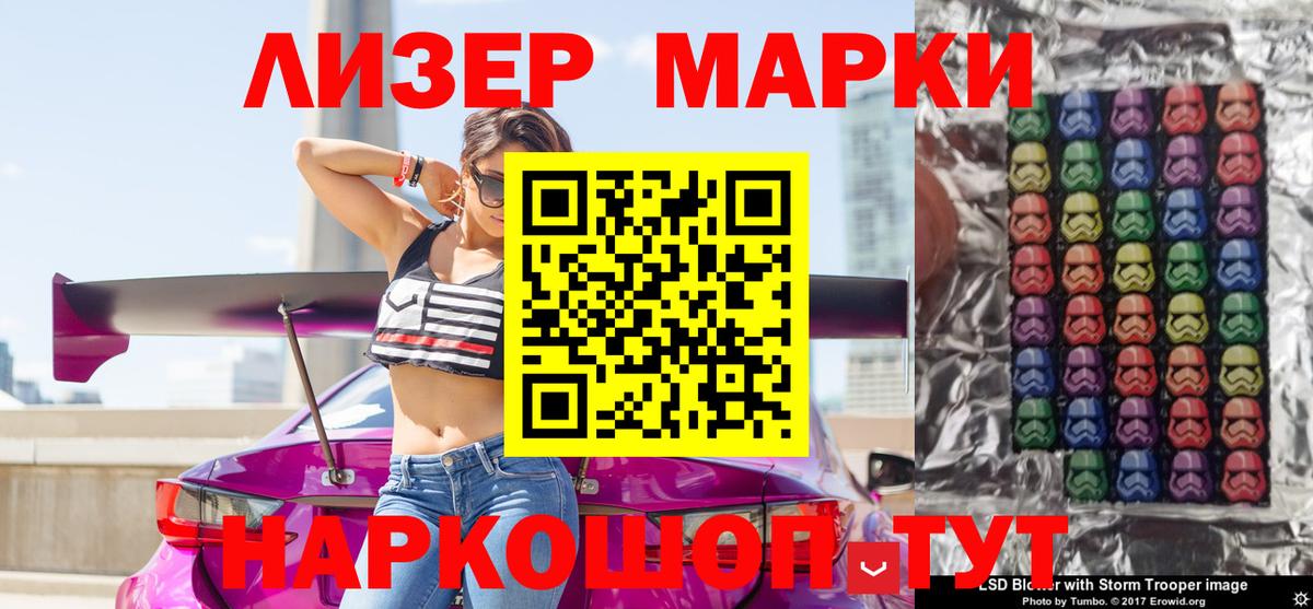 Тара  Марки N-bome 1500мкг  Вход с VPN  Марки N-bome 1500мкг 