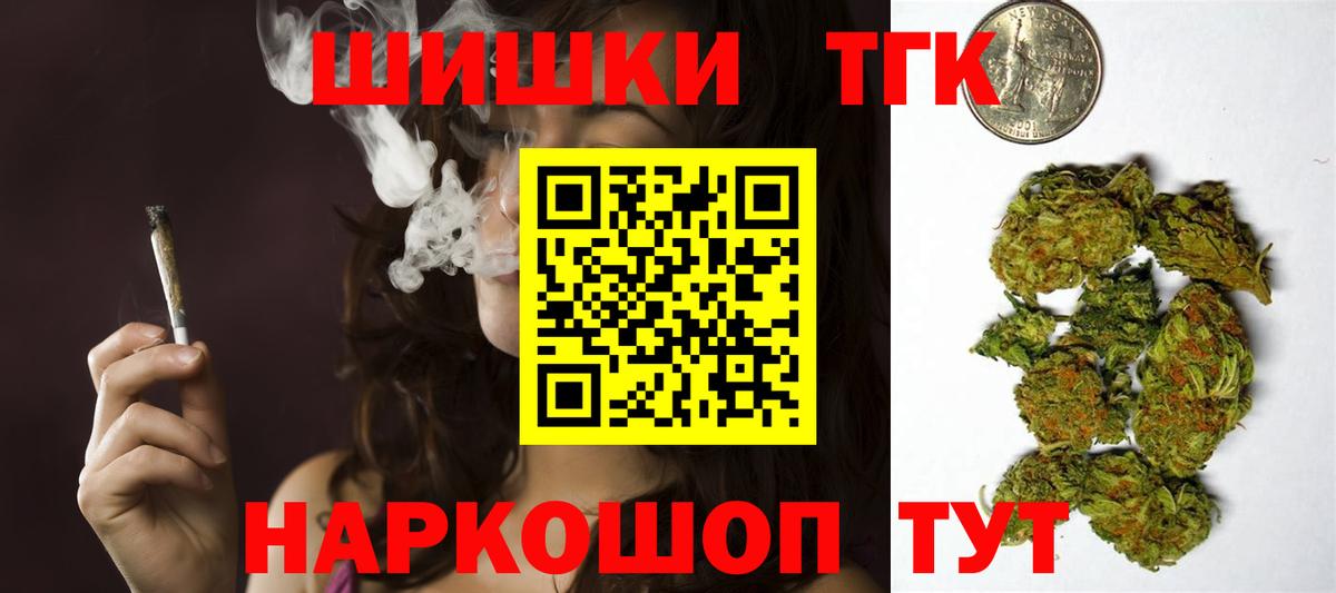 Конопля планчик Тара