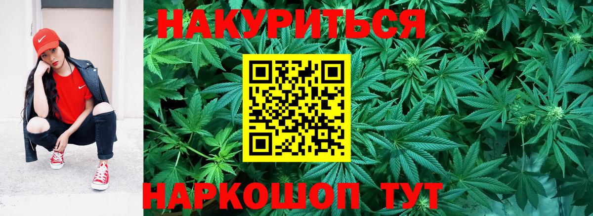 Марихуана сатива  Канабис Bruce Banner  Бошки марихуана тримм  Тара  Вход с VPN 
